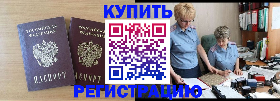 регистрация для школы в Лодейном Поле