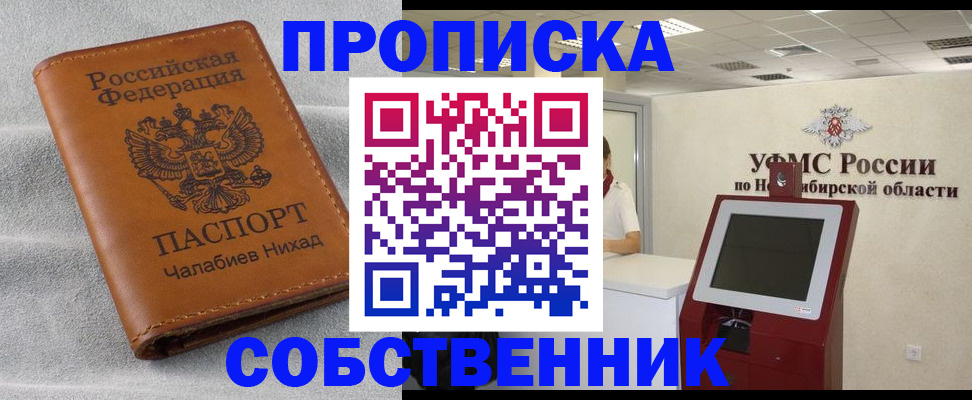 регистрация в Лодейном Поле