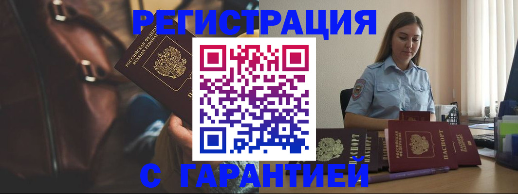 регистрация для дет. сада в Лодейном Поле