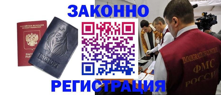 пропишу в квартире в Лодейном Поле